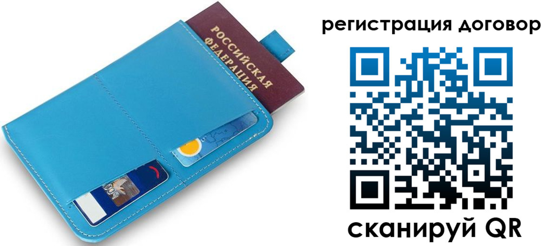 найти адрес прописки в Ряжске